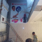 Indoor Advertising - Mahajan Gift Centre Fagwada