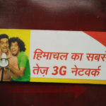 Sunpack Sheet Advertising - Airtel 3G Himachal