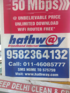 Sunpack Sheet Advertising - Hathway